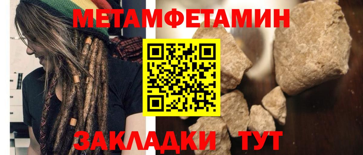 Гудермес  mega ONION  Вход с VPN  АМФЕТАМИН 98% 