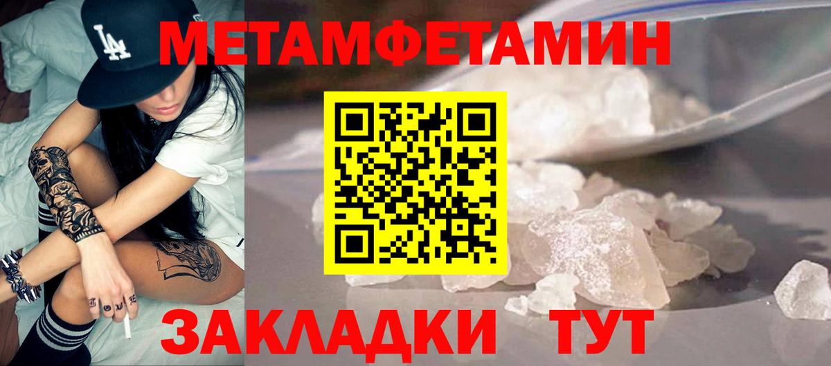 Амфетамин 98% Гудермес