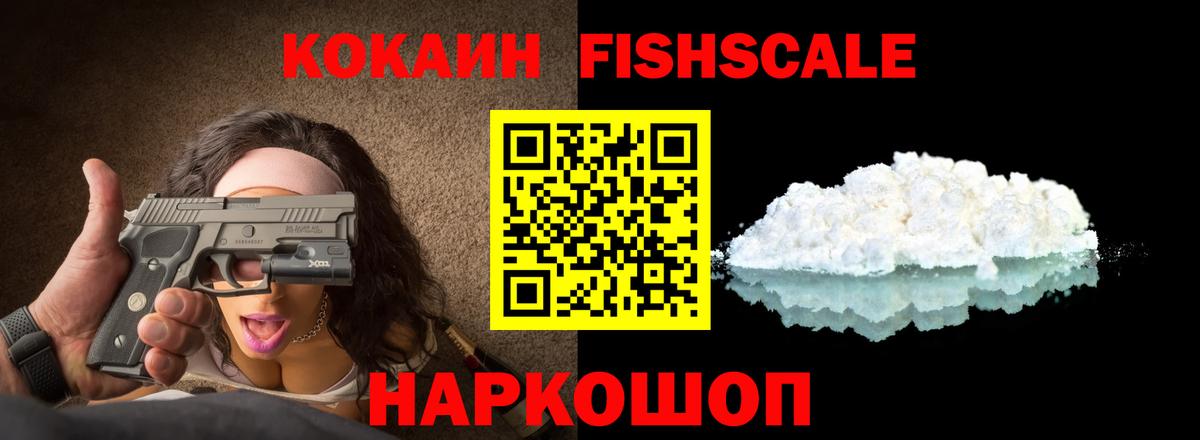 Cocaine  COCAIN 97%  Cocaine Боливия  Вход с VPN  Гудермес 