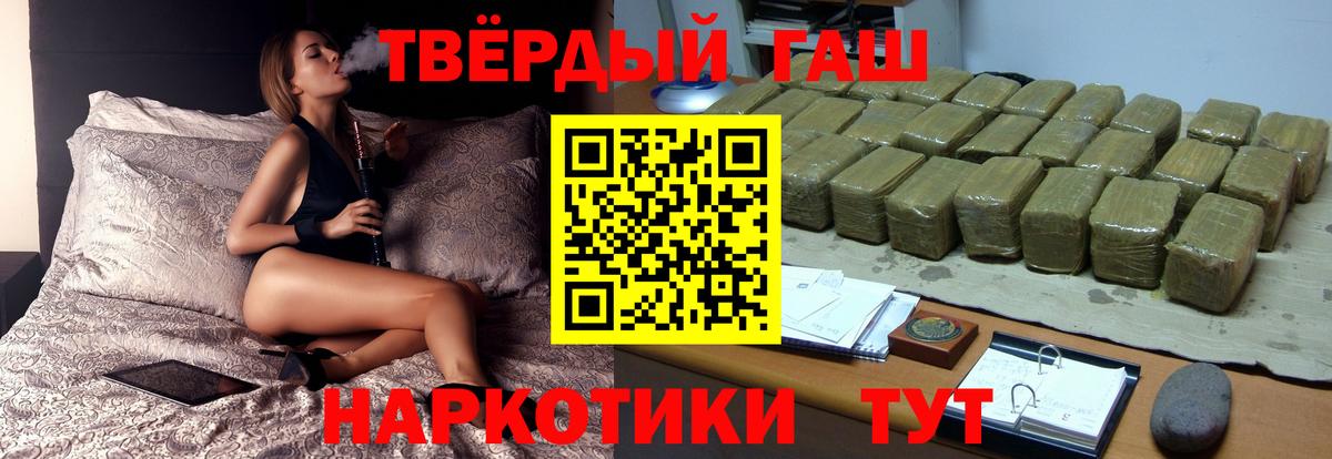 Гудермес  Гашиш гарик  Вход с VPN 