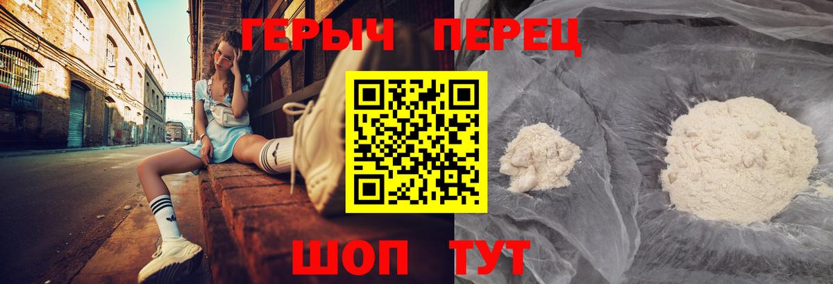 Героин афганец Гудермес