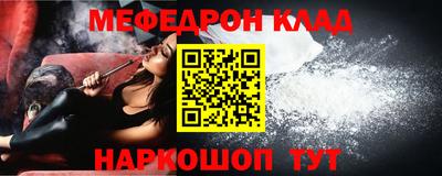 винт Набережные Челны