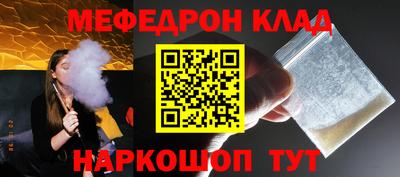 герыч Надым