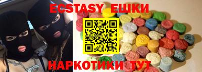 MDMA Premium VHQ Михайловка
