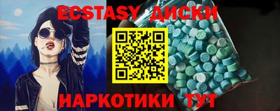 ешки Назарово