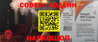 ешки Назарово