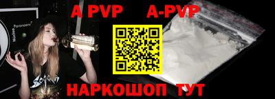 стафф Мирный