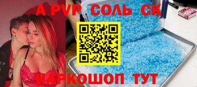 стафф Мирный