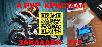 MDMA Premium VHQ Михайловка