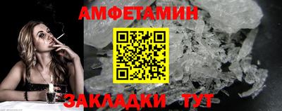 винт Набережные Челны