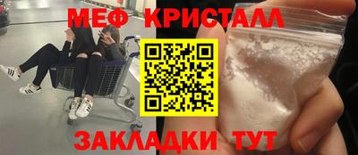винт Набережные Челны