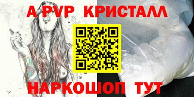 MDMA Premium VHQ Михайловка