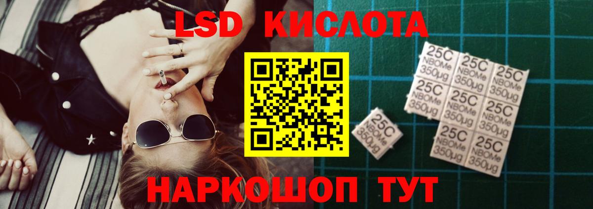 Лсд 25 экстази кислота  Вход с VPN  ЛСД экстази  Гудермес 