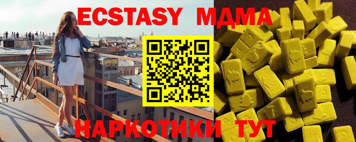 ГАШ Гудермес
