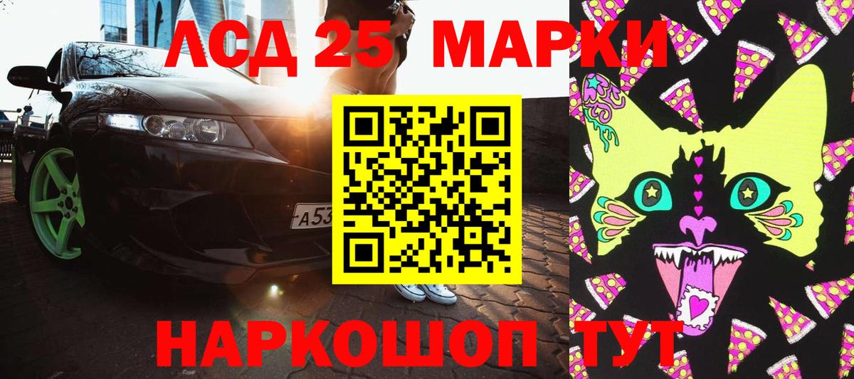 Марки N-bome 1,8мг  Вход с VPN  Гудермес  Наркотические марки  Марки N-bome 1,8мг 