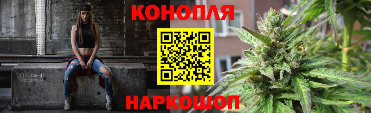 Канабис AK-47  Конопля SATIVA & INDICA  Вход с VPN  Канабис AK-47  Бошки Шишки Amnesia  Гудермес 